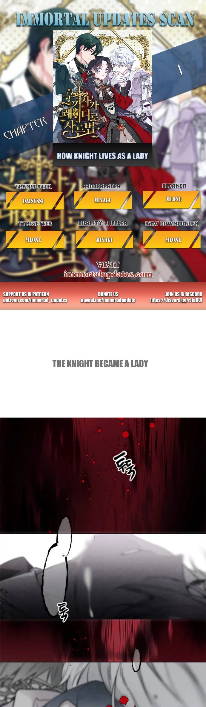 From A Knight To A Lady - Page 1