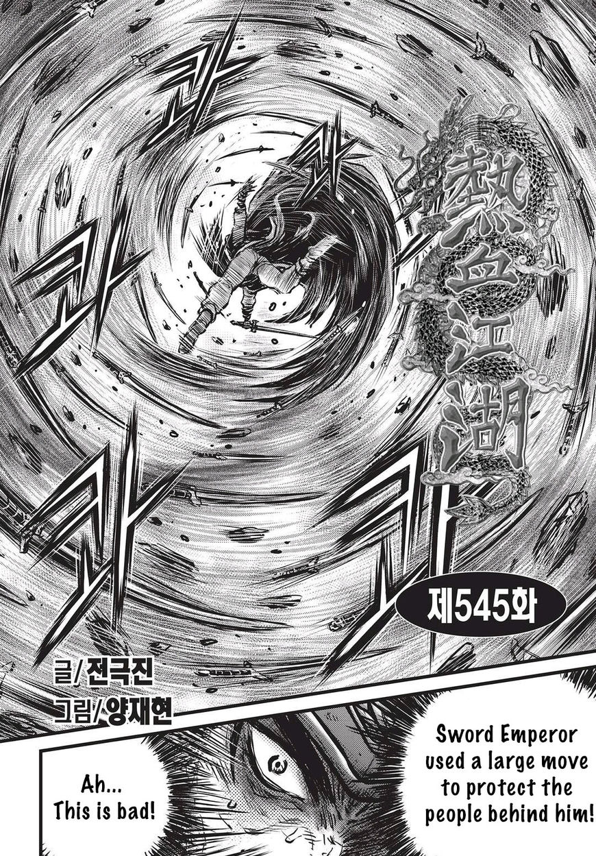 Ruler Of The Land Vol.71 Chapter 545 : Vol 71 - Picture 1