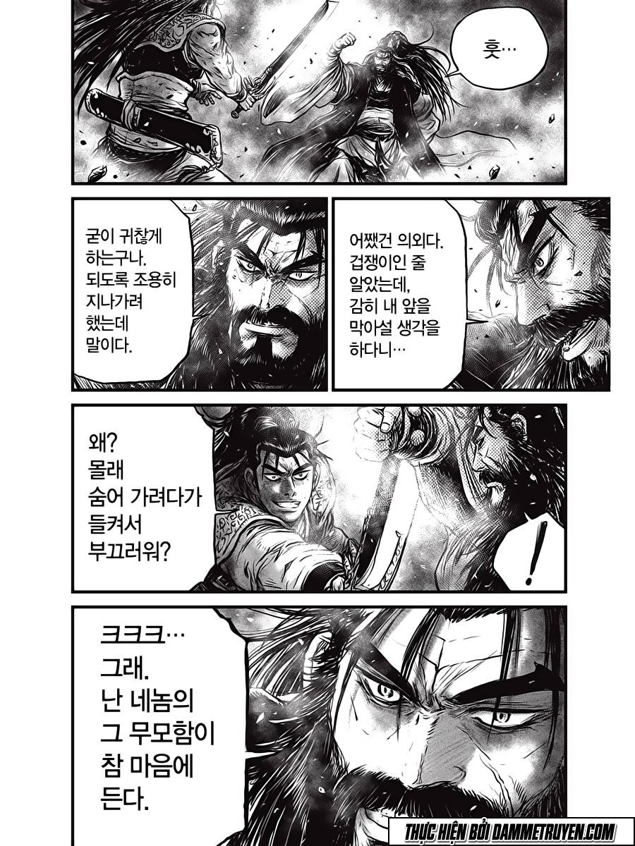 Ruler Of The Land Vol.72 Chapter 541 - Picture 3