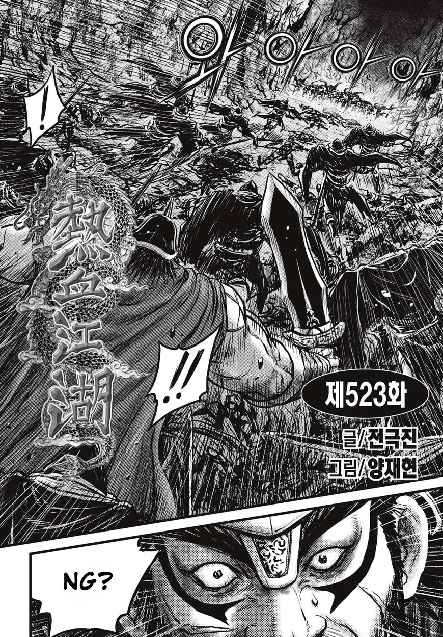 Ruler Of The Land Vol.71 Chapter 523 - Picture 1
