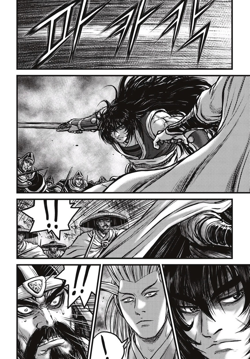 Ruler Of The Land Vol.71 Chapter 522 - Picture 3