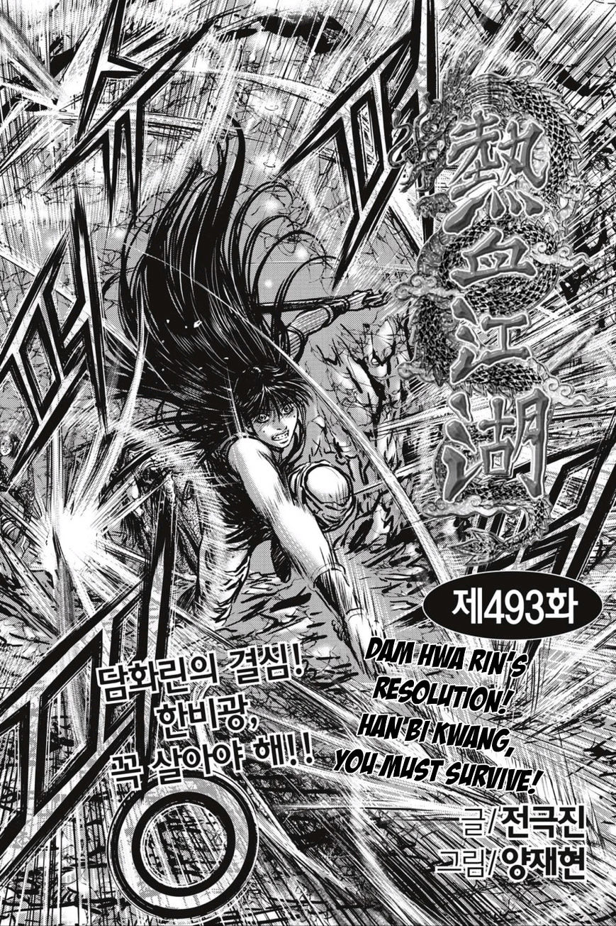 Ruler Of The Land Vol.68 Chapter 493 - Picture 1