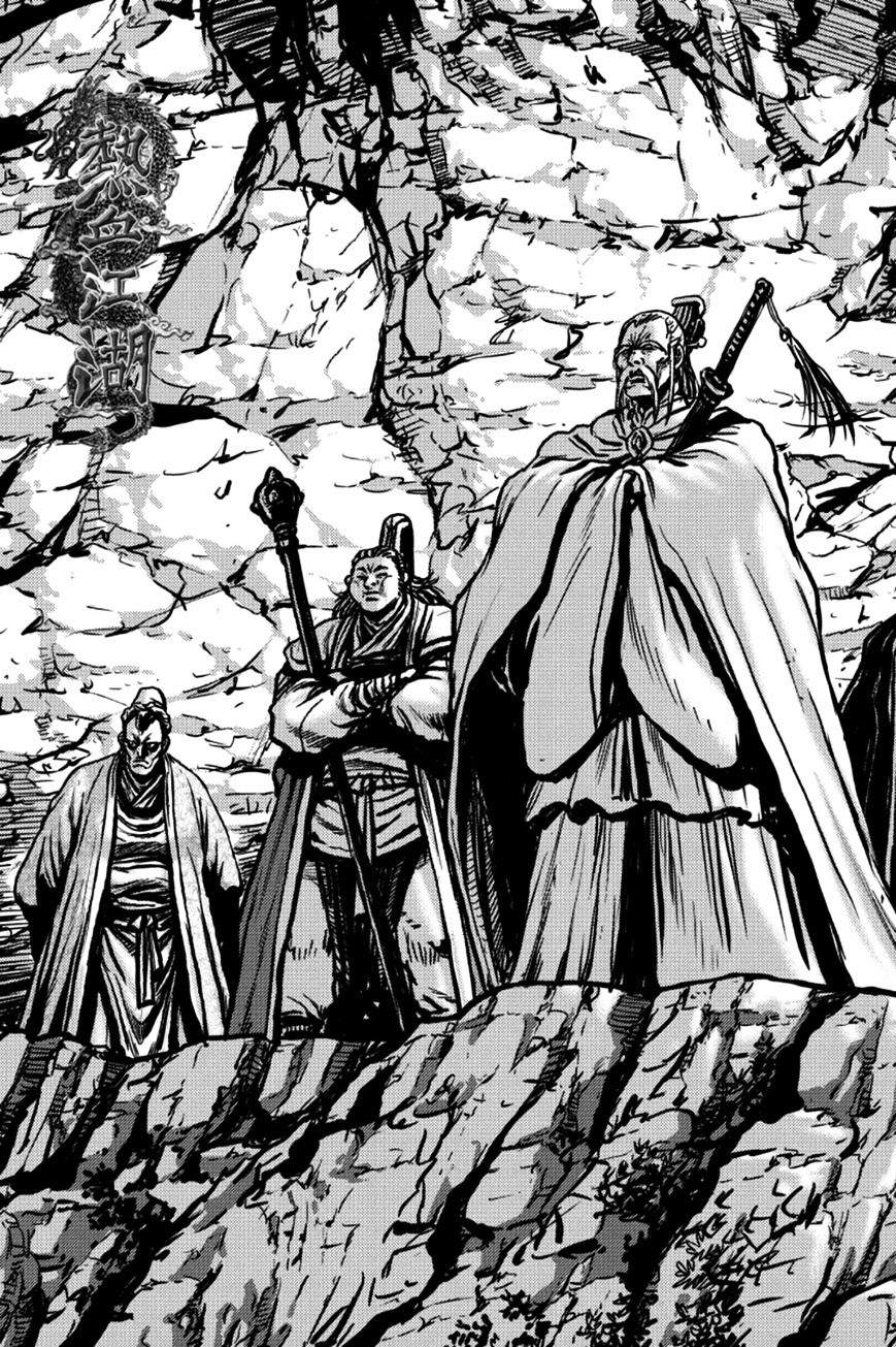 Ruler Of The Land Vol.9 Chapter 378 - Picture 1