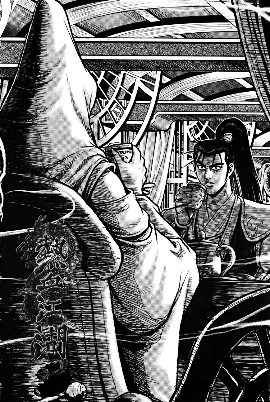 Ruler Of The Land Vol.9 Chapter 360 - Picture 1