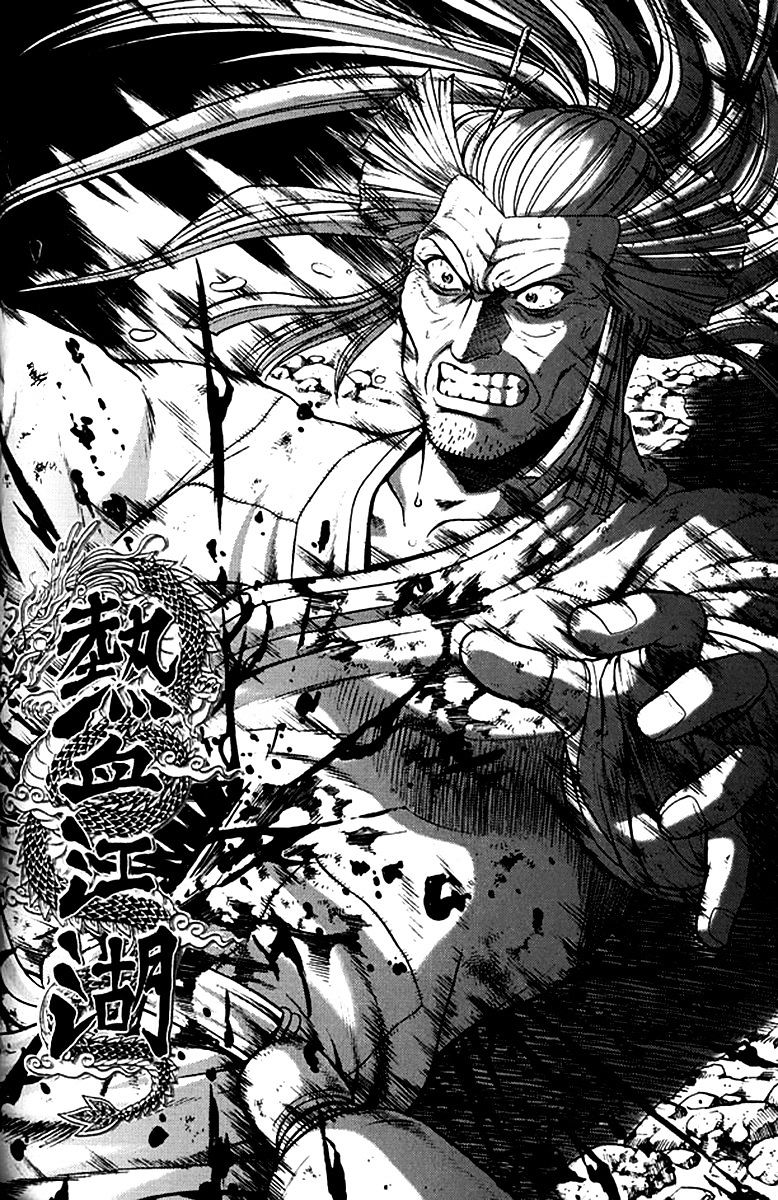 Ruler Of The Land Vol.9 Chapter 293 - Picture 1
