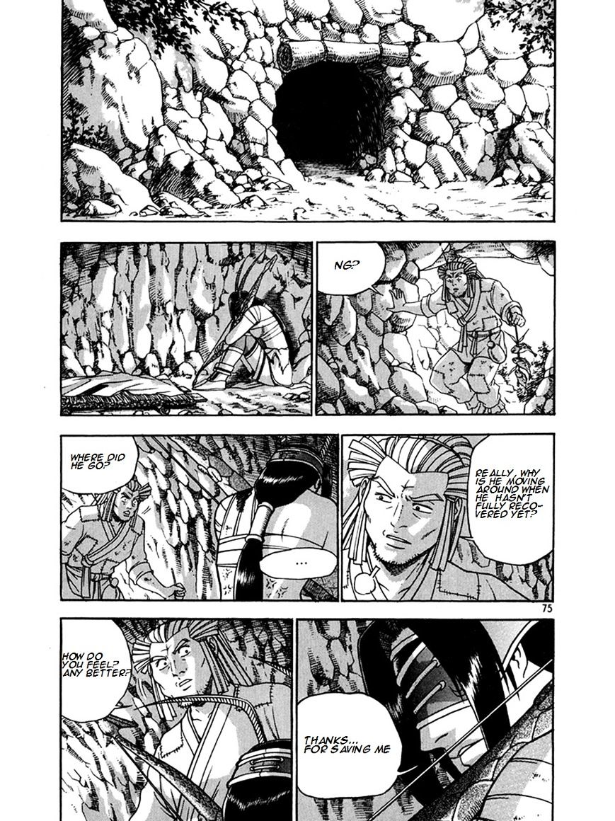 Ruler Of The Land Vol.9 Chapter 269 - Picture 1
