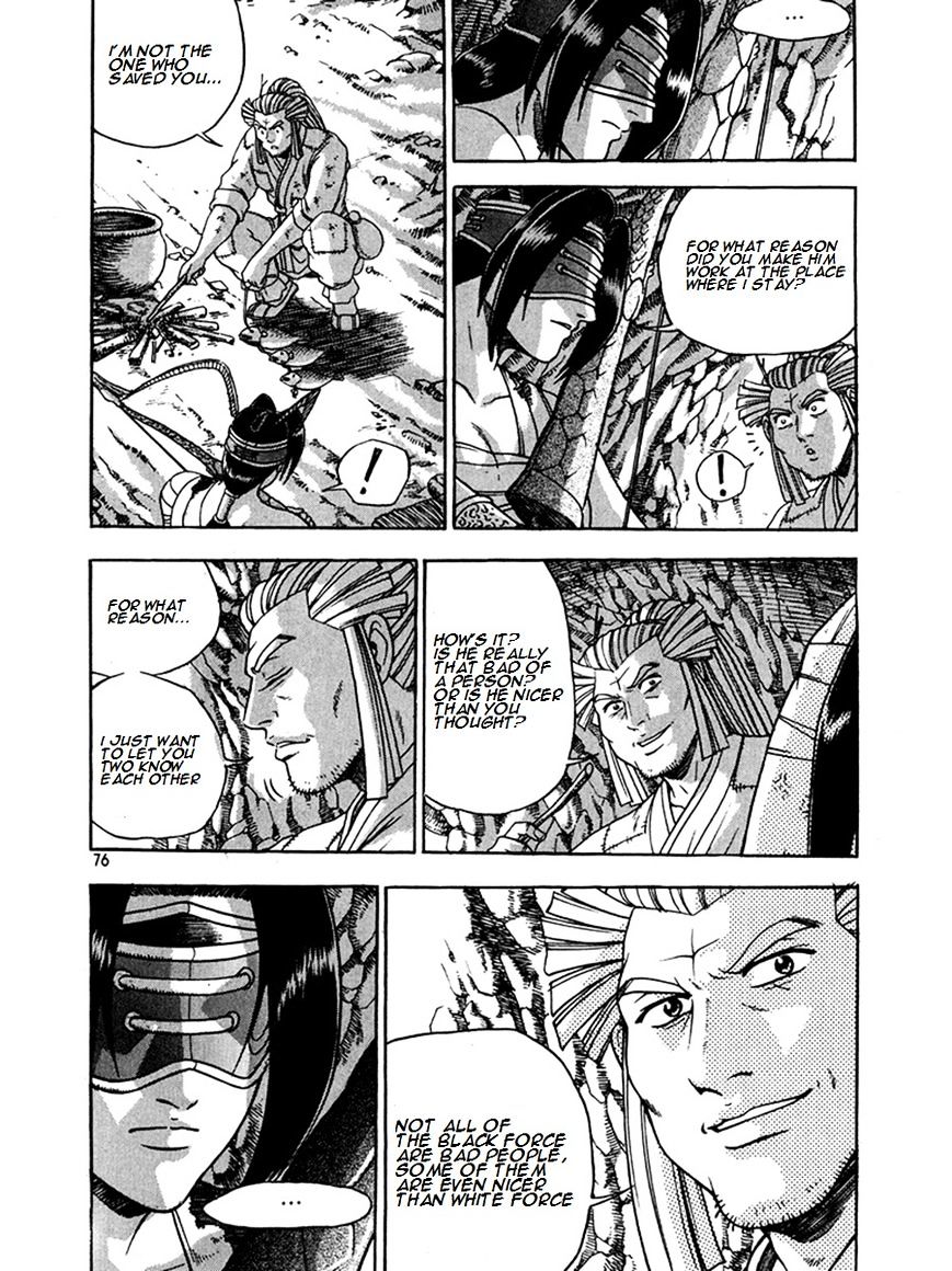 Ruler Of The Land Vol.9 Chapter 269 - Picture 2