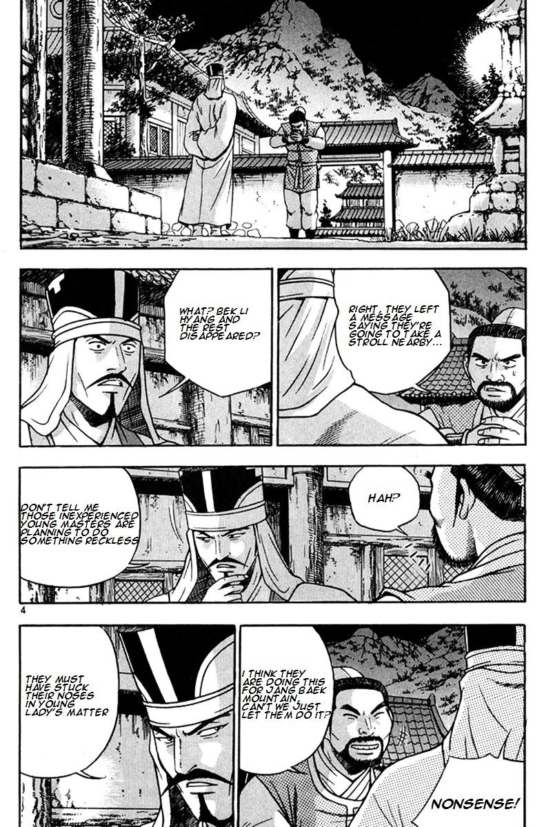 Ruler Of The Land Vol.9 Chapter 267 - Picture 3