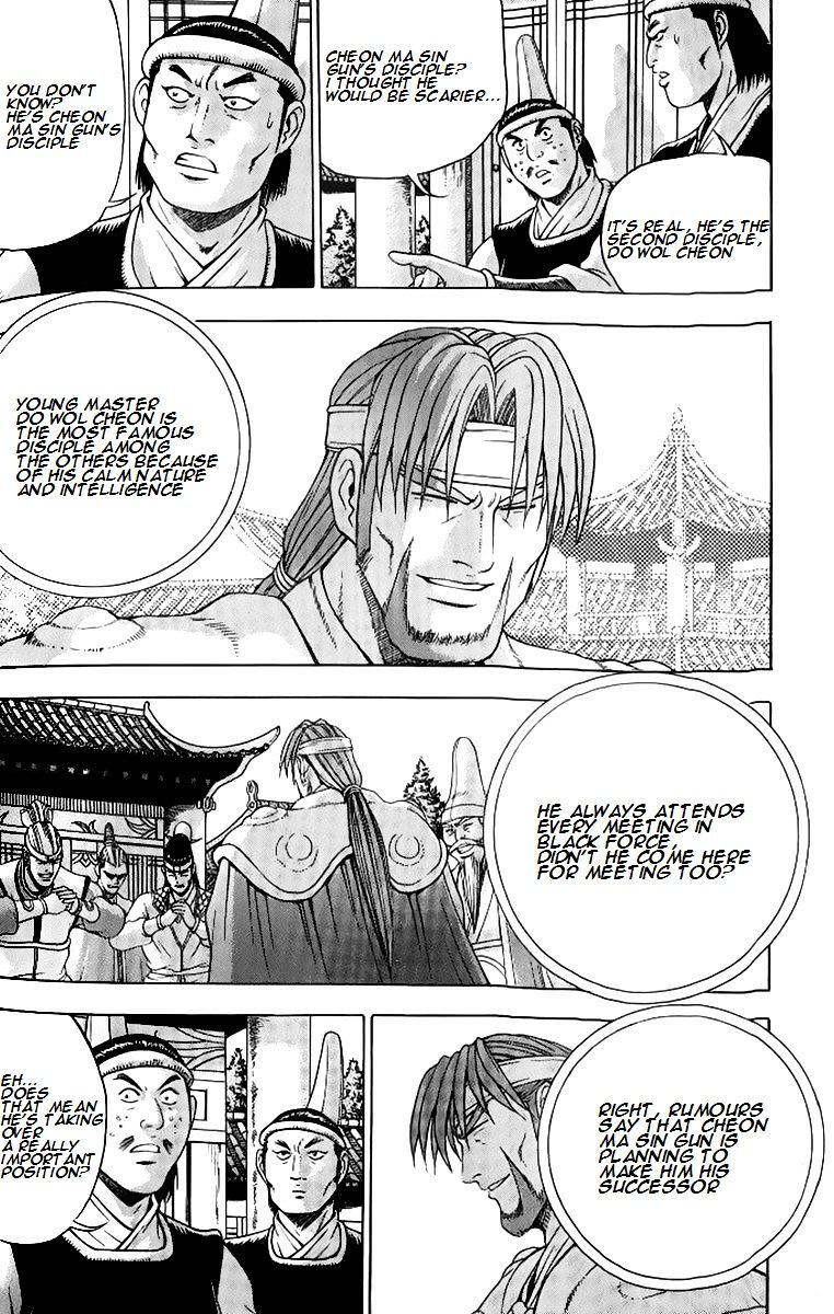 Ruler Of The Land Vol.9 Chapter 258 - Picture 2
