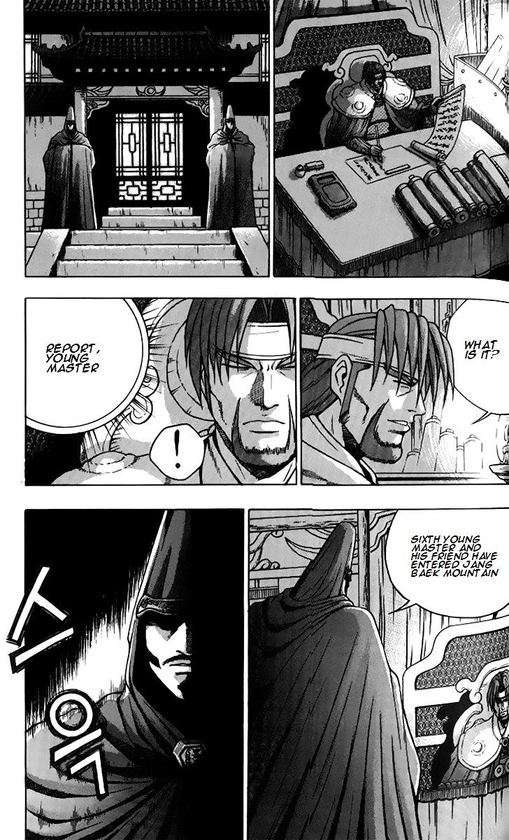 Ruler Of The Land Vol.9 Chapter 258 - Picture 3