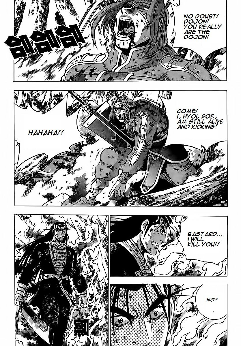 Ruler Of The Land Vol.9 Chapter 253 - Picture 2