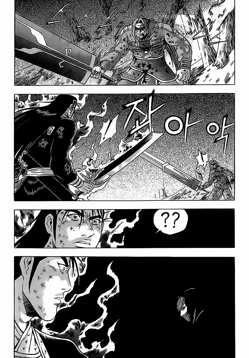 Ruler Of The Land Vol.9 Chapter 253 - Picture 3