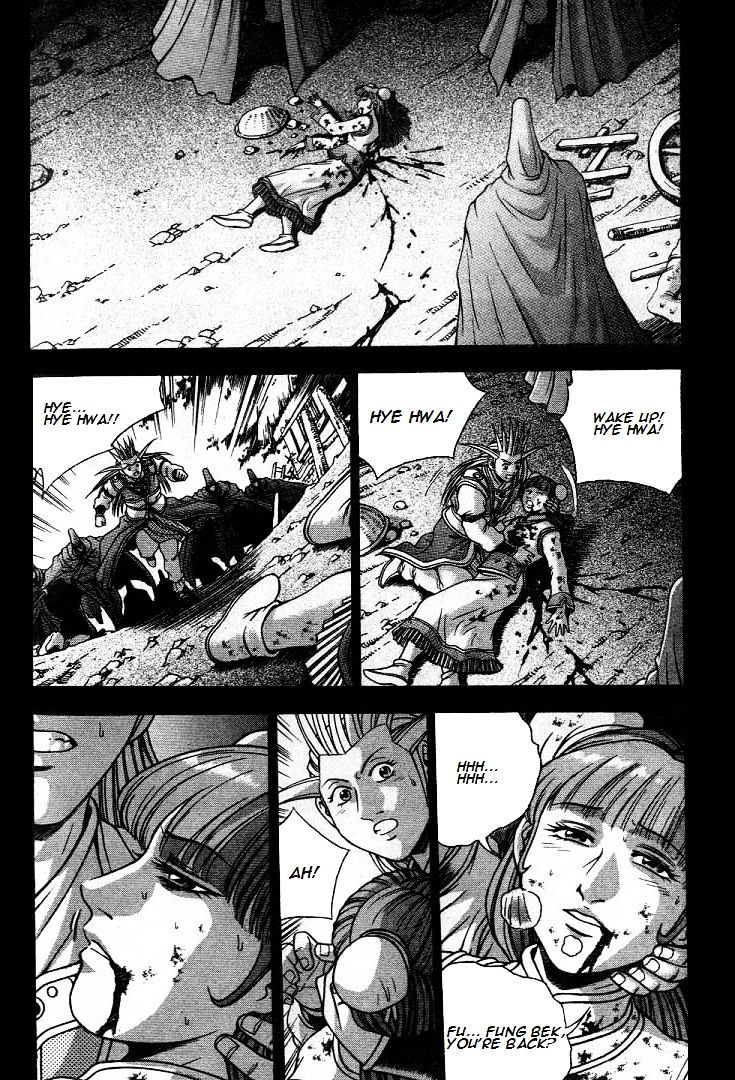 Ruler Of The Land Vol.9 Chapter 224 - Picture 2