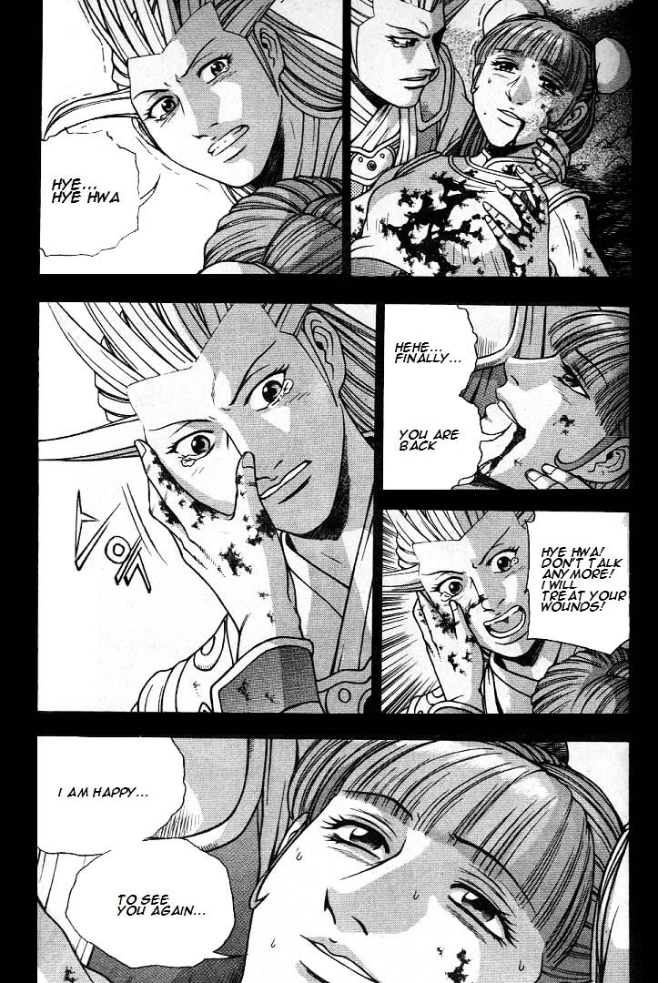 Ruler Of The Land Vol.9 Chapter 224 - Picture 3