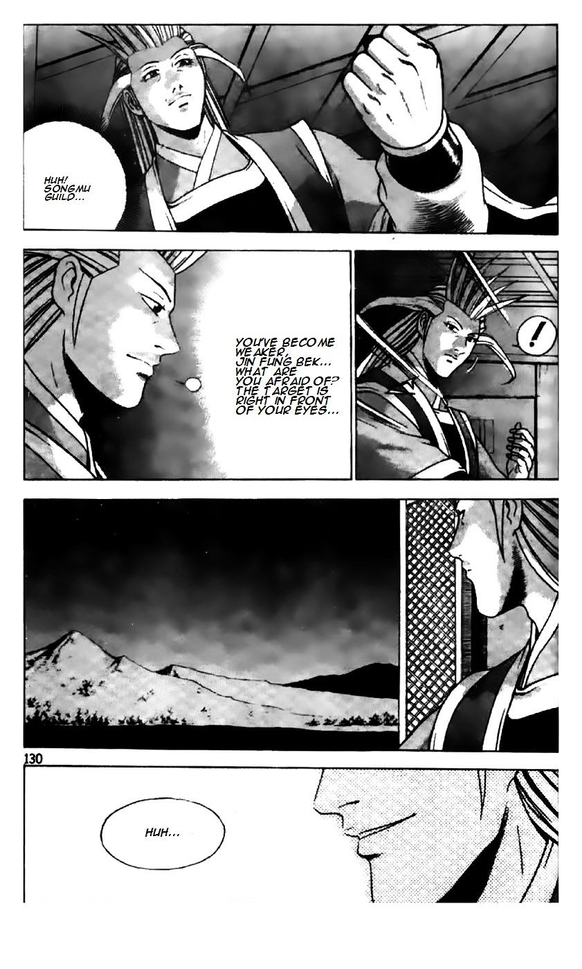 Ruler Of The Land Vol.9 Chapter 196 - Picture 3