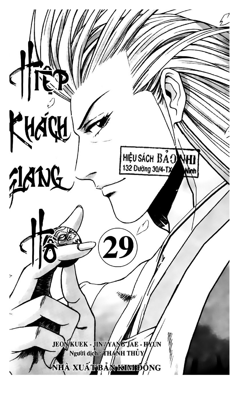 Ruler Of The Land Vol.9 Chapter 191 - Picture 2