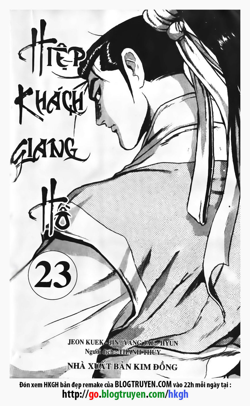 Ruler Of The Land Vol.9 Chapter 149 - Picture 2