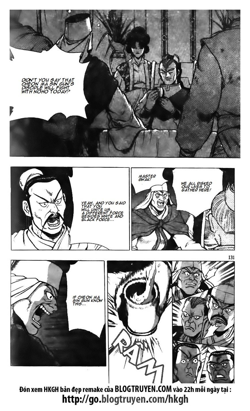 Ruler Of The Land Vol.9 Chapter 126 - Picture 2