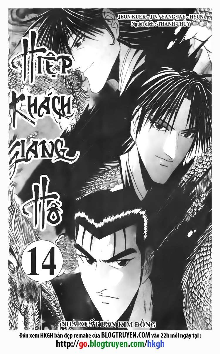 Ruler Of The Land Vol.9 Chapter 86 - Picture 2