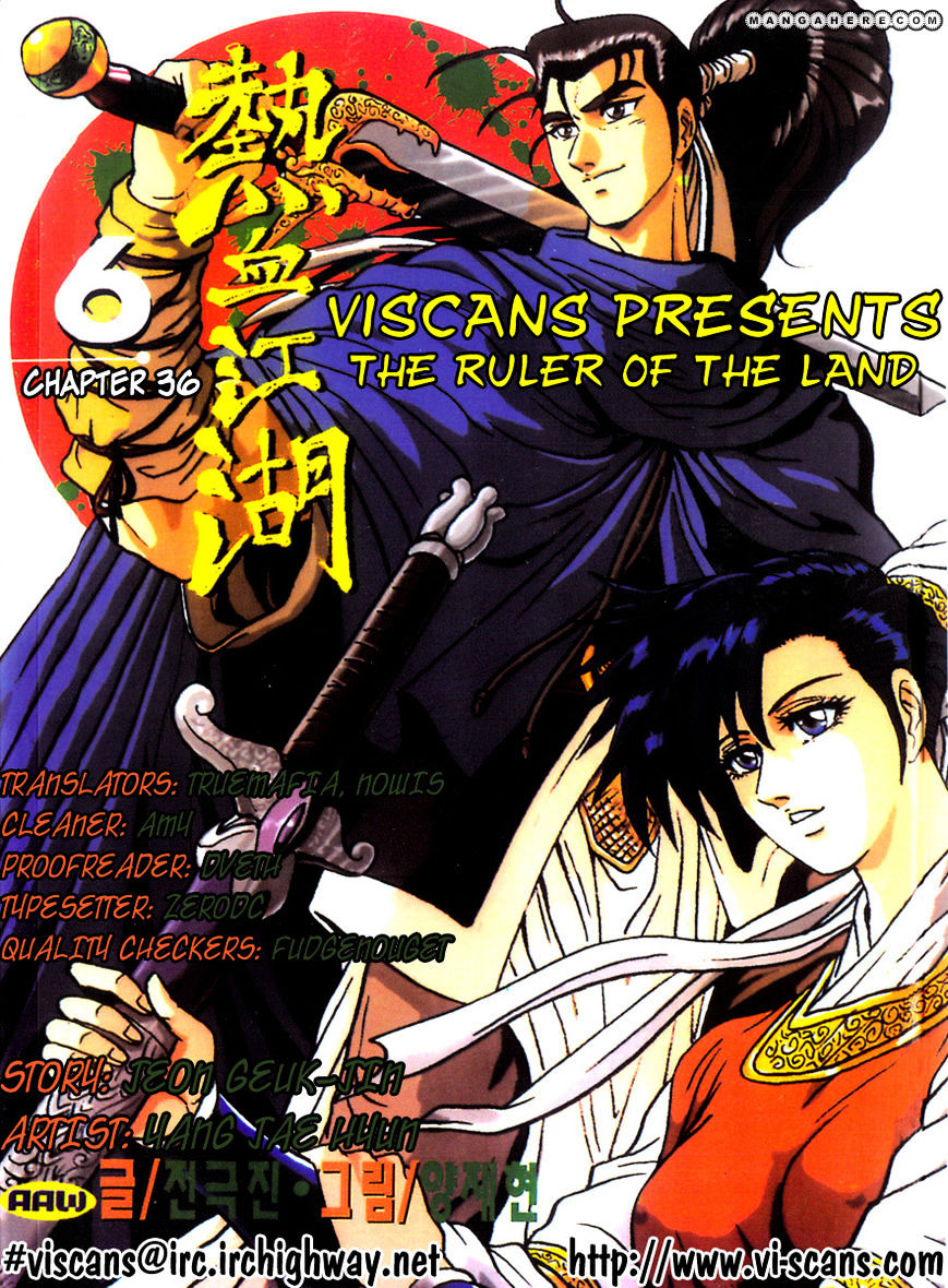 Ruler Of The Land Vol.6 Chapter 36 - Picture 1