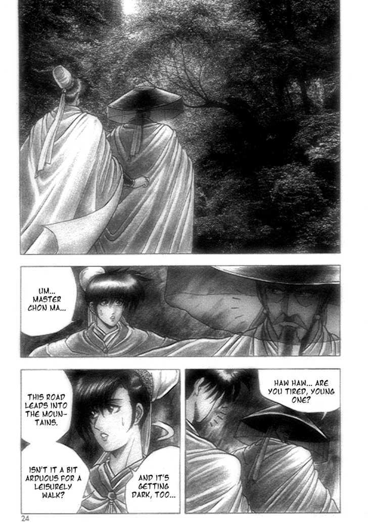 Ruler Of The Land Vol.4 Chapter 21 - Picture 2