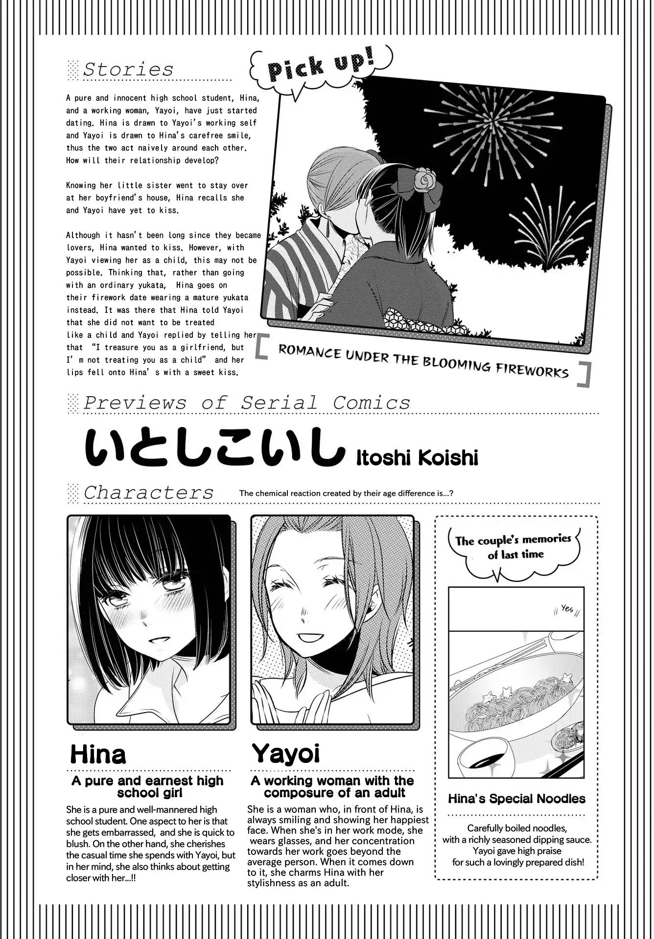 Itoshi Koishi Chapter 2: This Lovely Time - Picture 1
