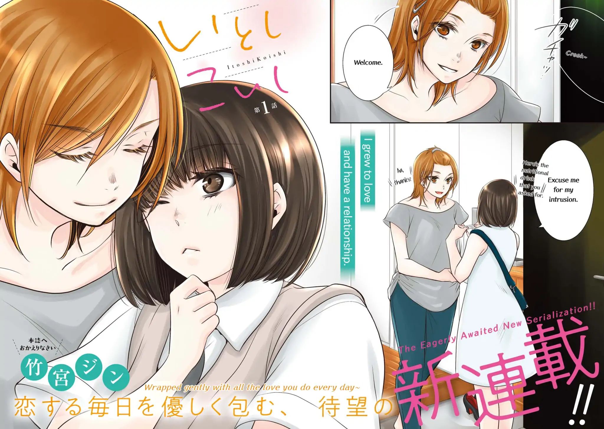 Itoshi Koishi Chapter 1: I Grew To Love And Have A Relationship. - Picture 2