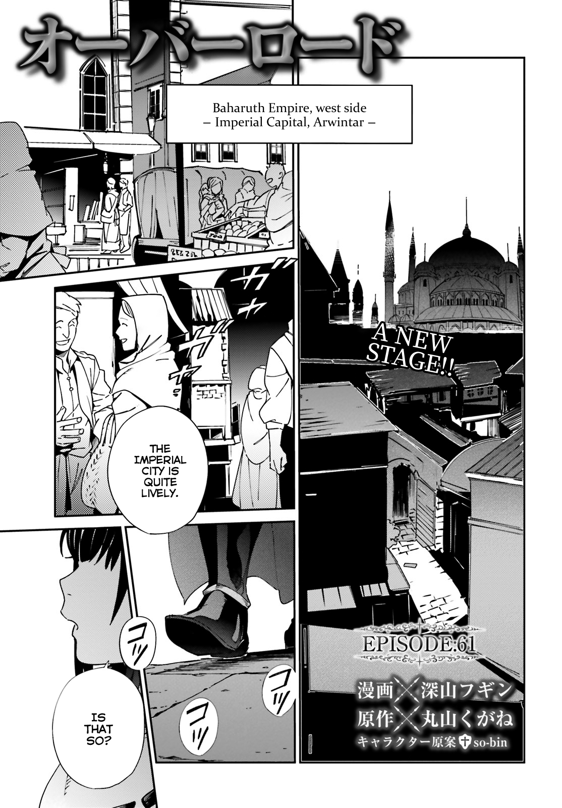 Overlord Chapter 61 - Picture 1