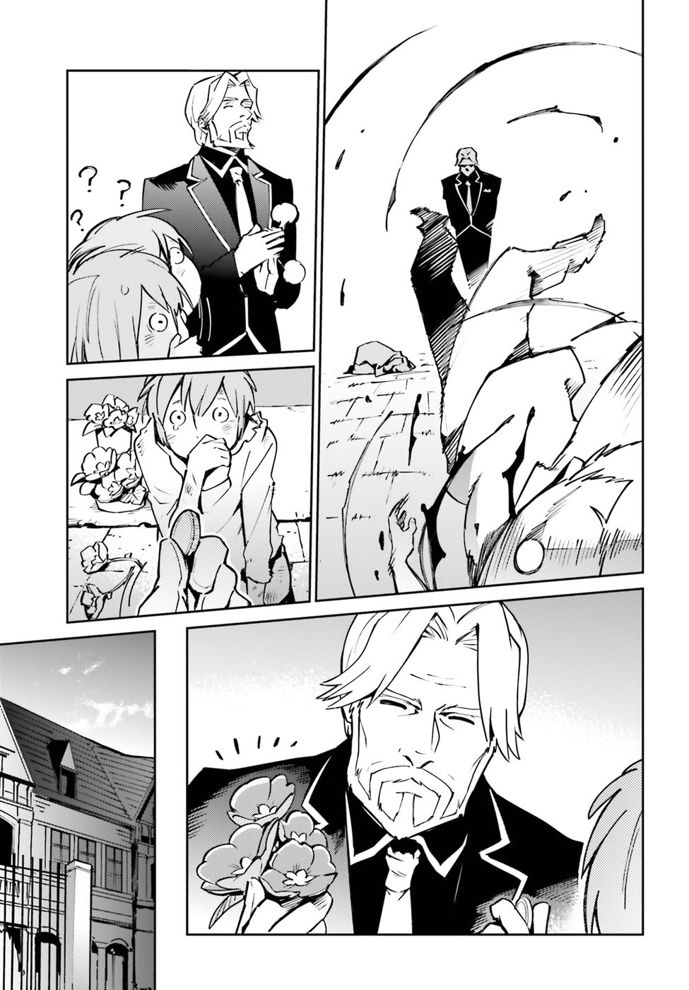 Overlord - Page 3