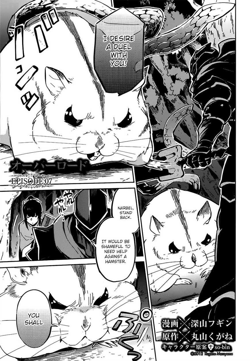 Overlord Chapter 7 - Picture 1