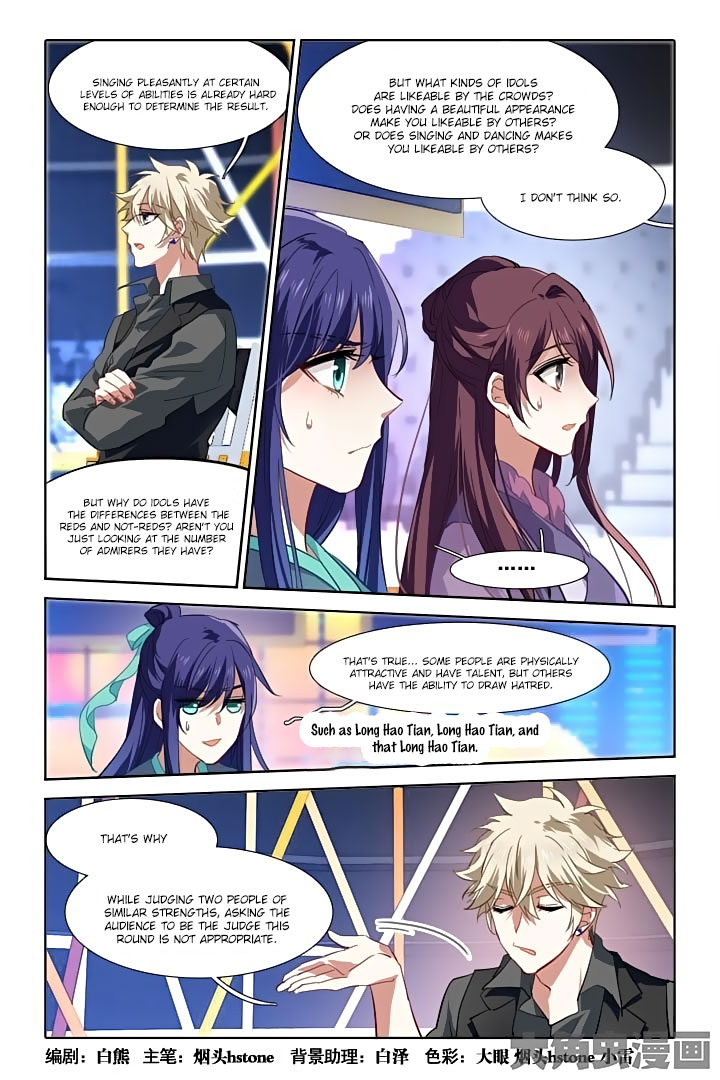 Star Dream Idol Project Chapter 79 - Picture 1