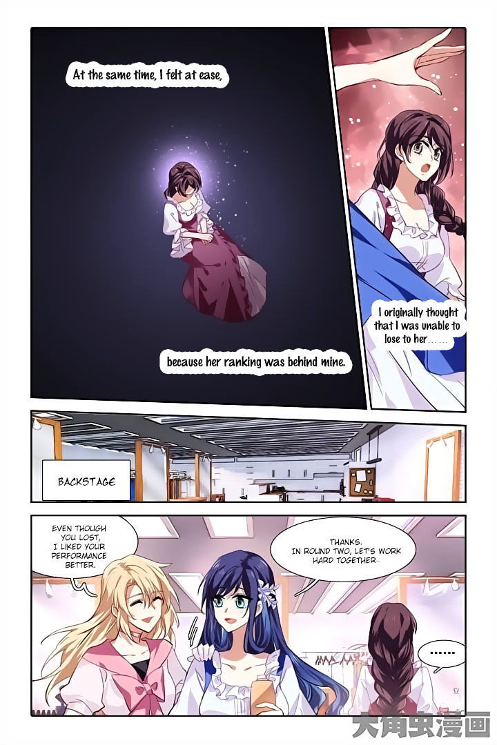Star Dream Idol Project Chapter 63 - Picture 2