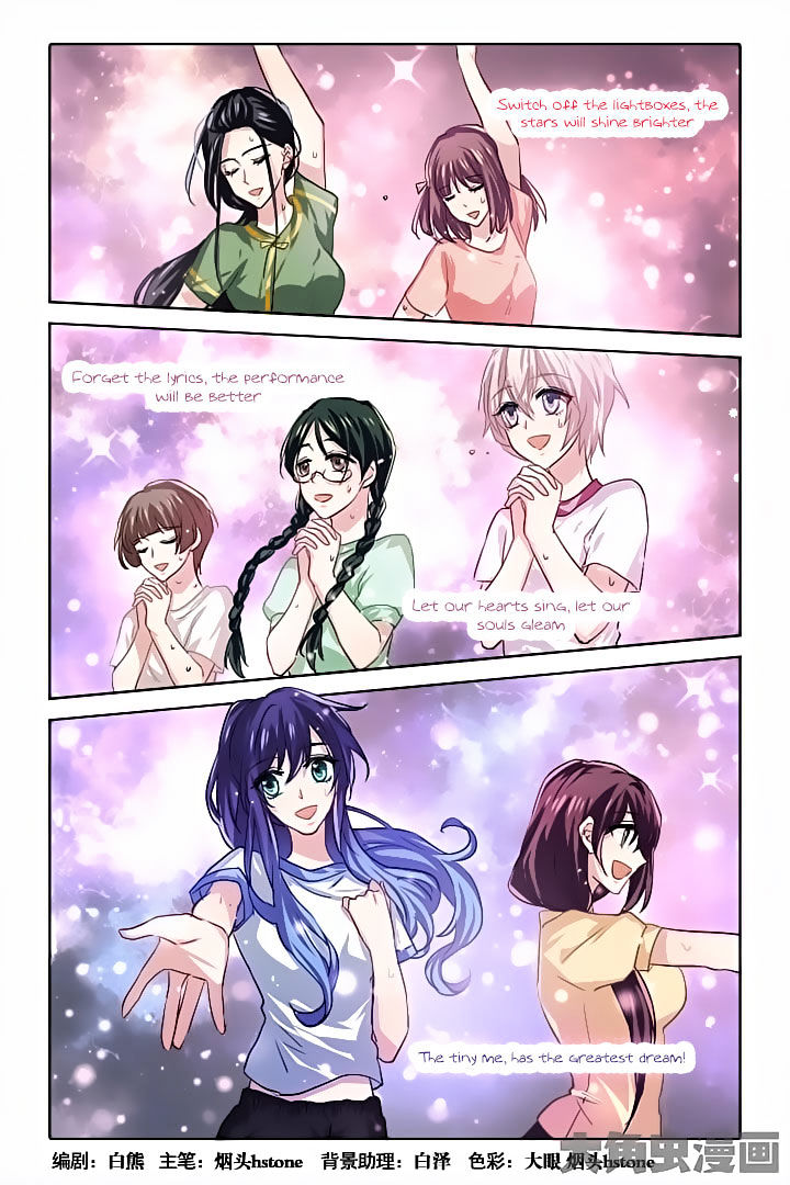 Star Dream Idol Project - Page 1