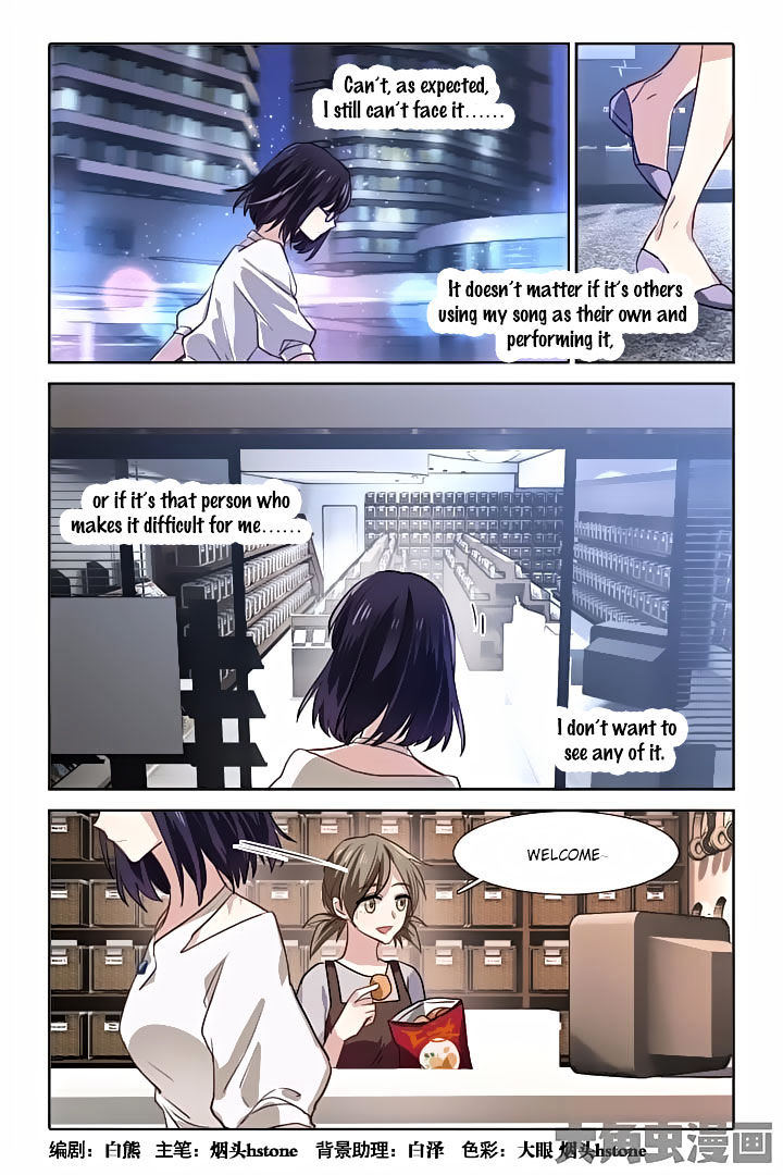 Star Dream Idol Project Chapter 34 - Picture 1