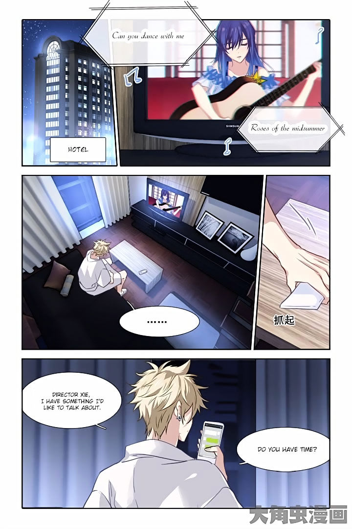 Star Dream Idol Project Chapter 33 - Picture 2