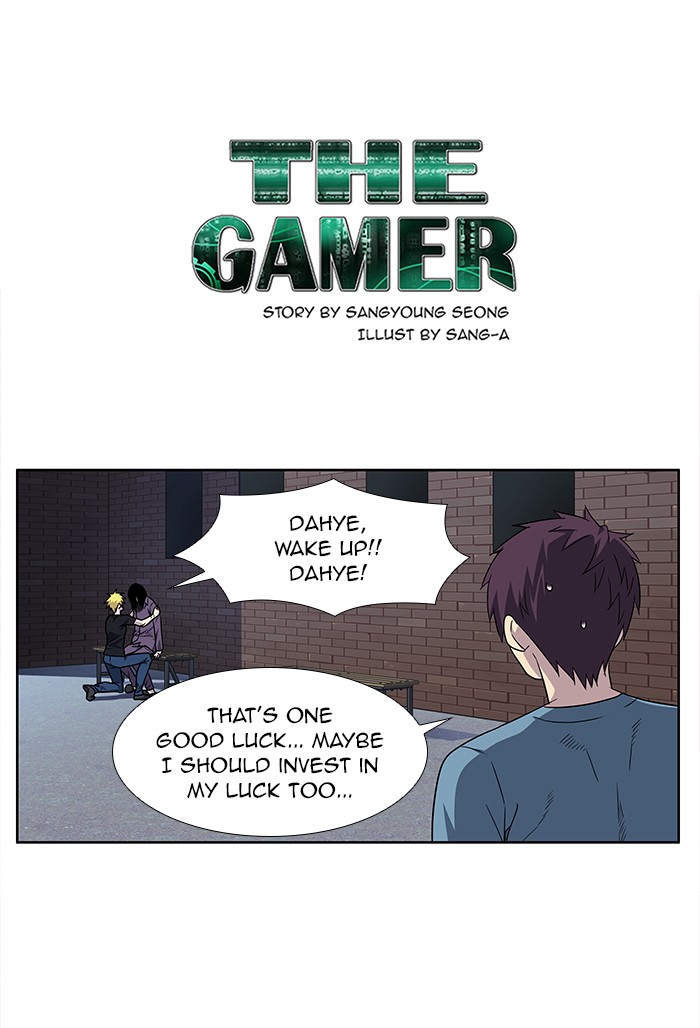 The Gamer - Page 1