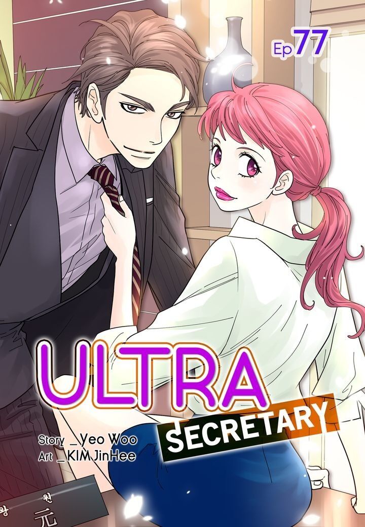 Ultra Secretary Chapter 77 - Picture 2