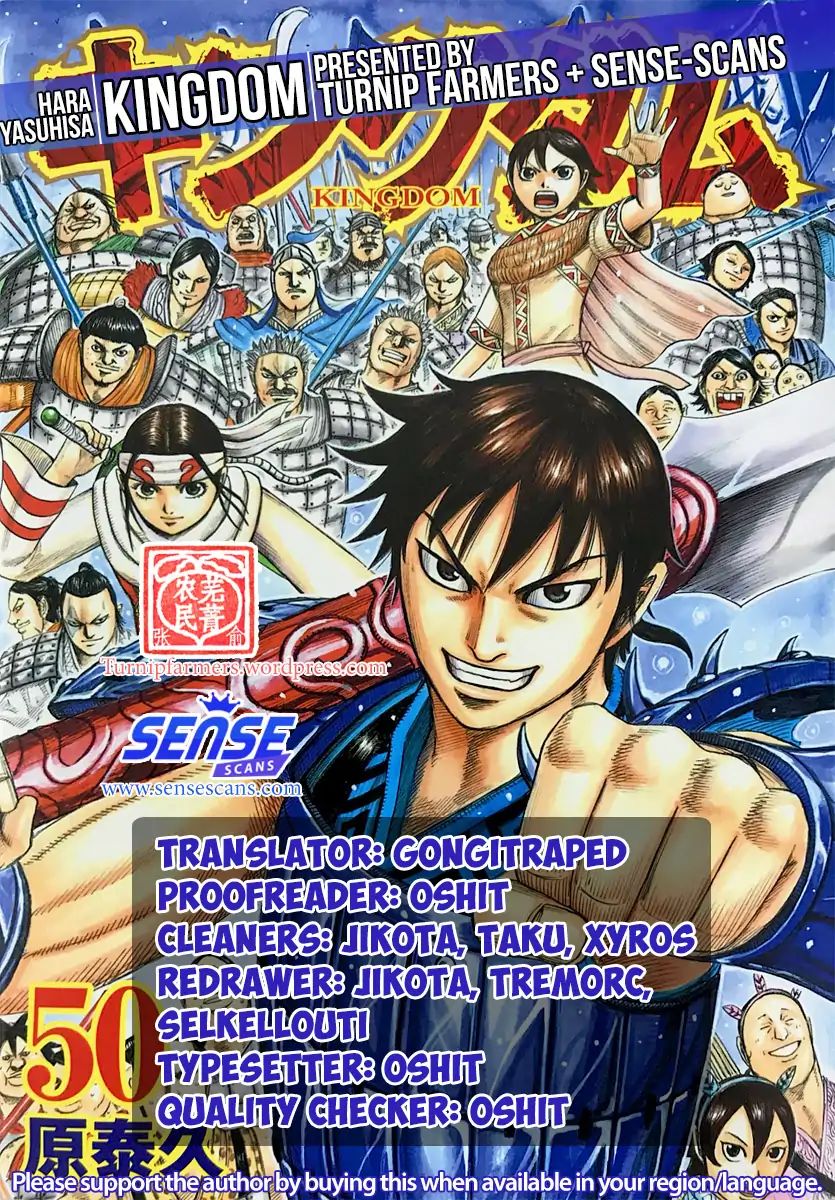 Kingdom Vol.54 Chapter 581: The View Before You - Picture 1