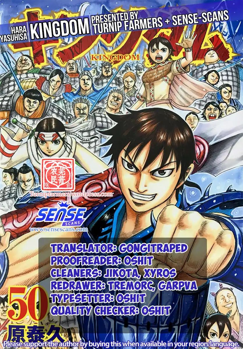 Kingdom Vol.53 Chapter 580: The Strongest Moment - Picture 1