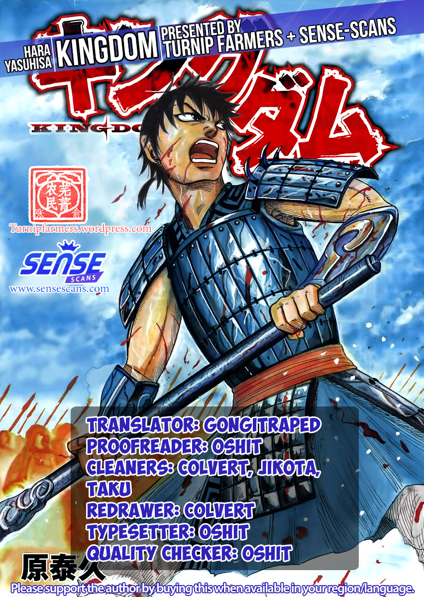 Kingdom Chapter 550 - Picture 1