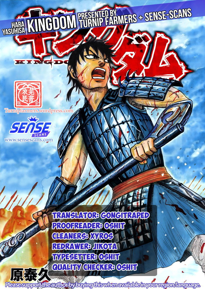 Kingdom Vol.49 Chapter 531 : Turning Point - Picture 1