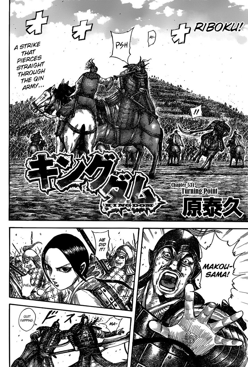 Kingdom Vol.49 Chapter 531 : Turning Point - Picture 3