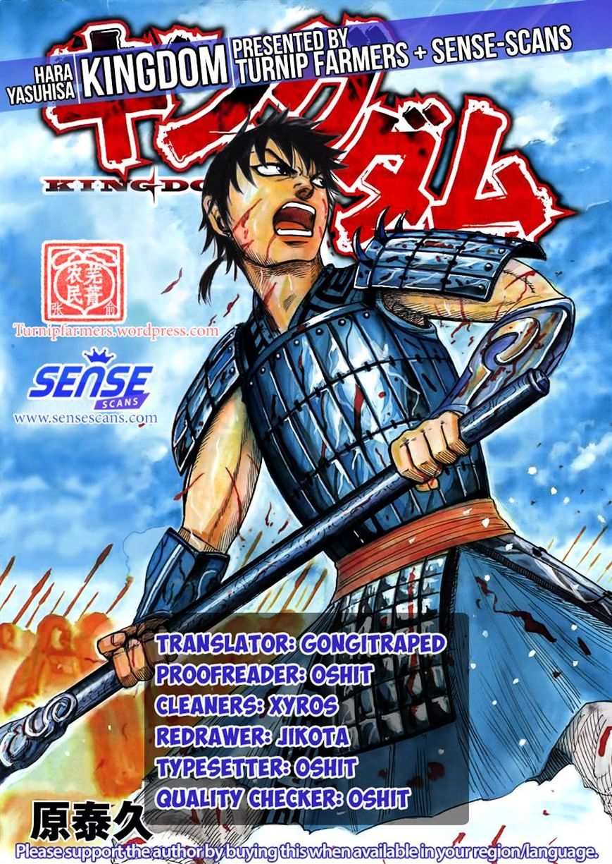 Kingdom Vol.48 Chapter 525 - Picture 1