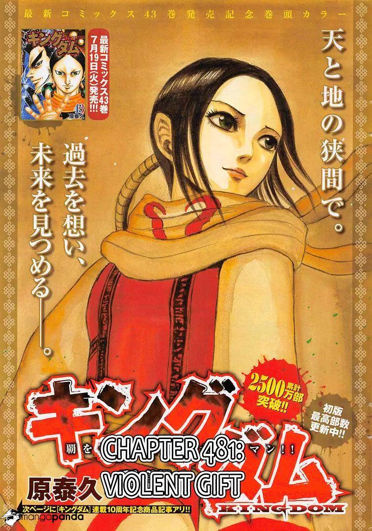 Kingdom Chapter 481 - Picture 1
