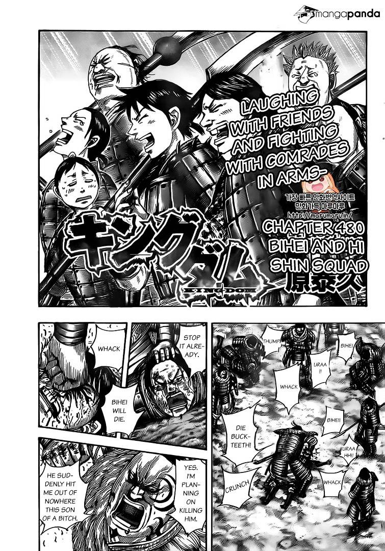 Kingdom Chapter 480 - Picture 1