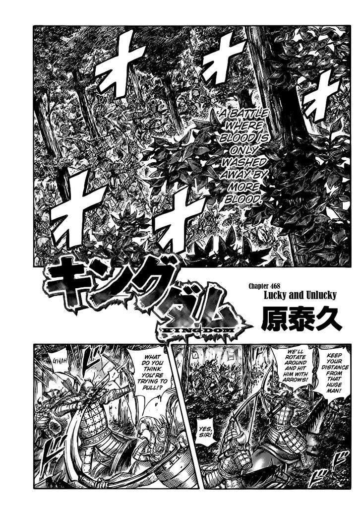 Kingdom Vol.43 Chapter 468 : Lucky And Unlucky - Picture 1