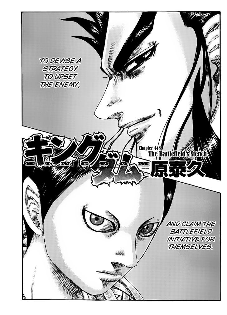 Kingdom Vol.41 Chapter 448 : The Battlefield S Stench - Picture 1