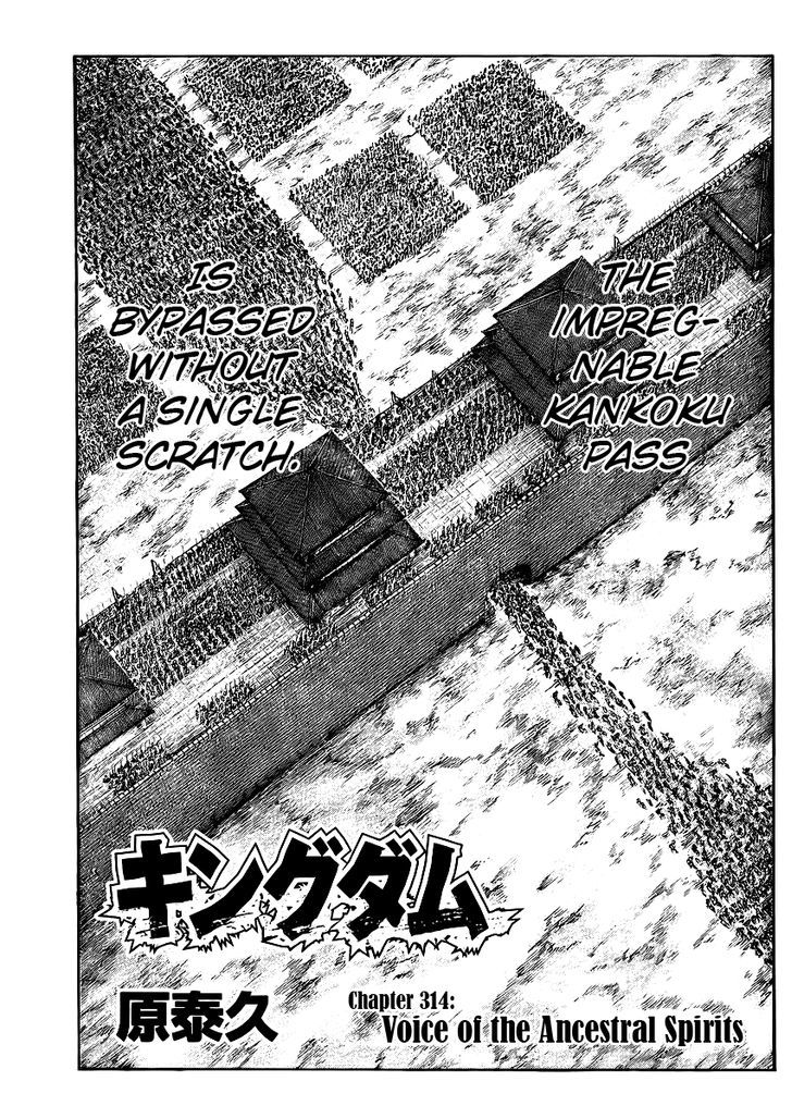 Kingdom Vol.38 Chapter 413 : Voice Of The Ancestral Spirits - Picture 1