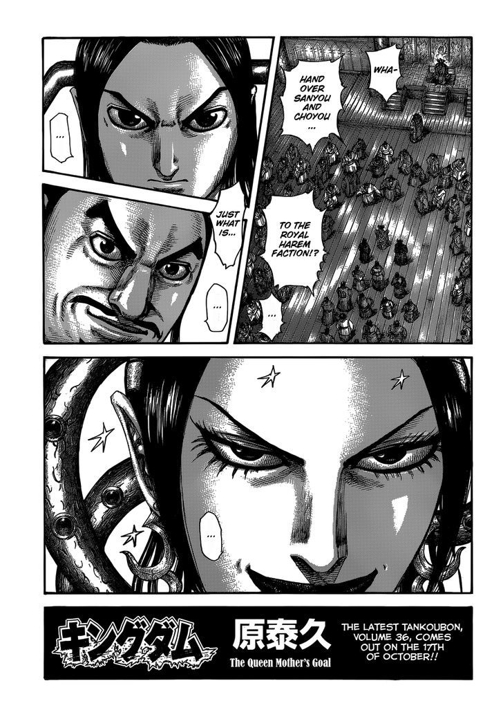 Kingdom Vol.37 Chapter 403 : The Queen Mother S Goal - Picture 1