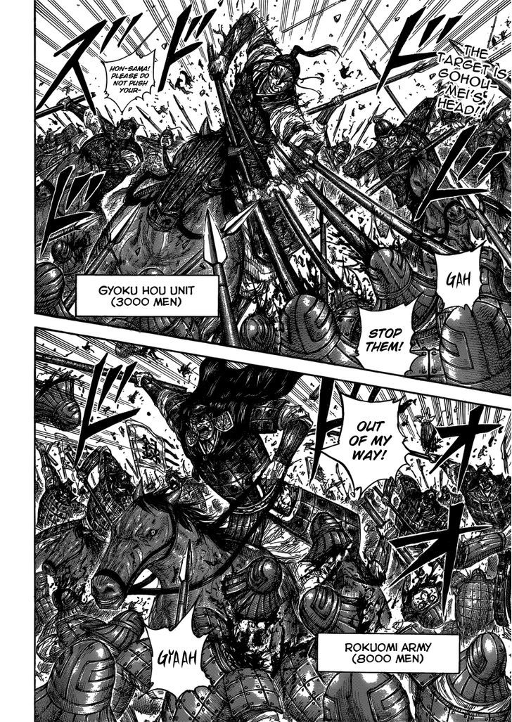 Kingdom Vol.37 Chapter 399 : Close In - Picture 2